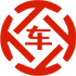 丹东昇腾云汽车抵押贷款公司 